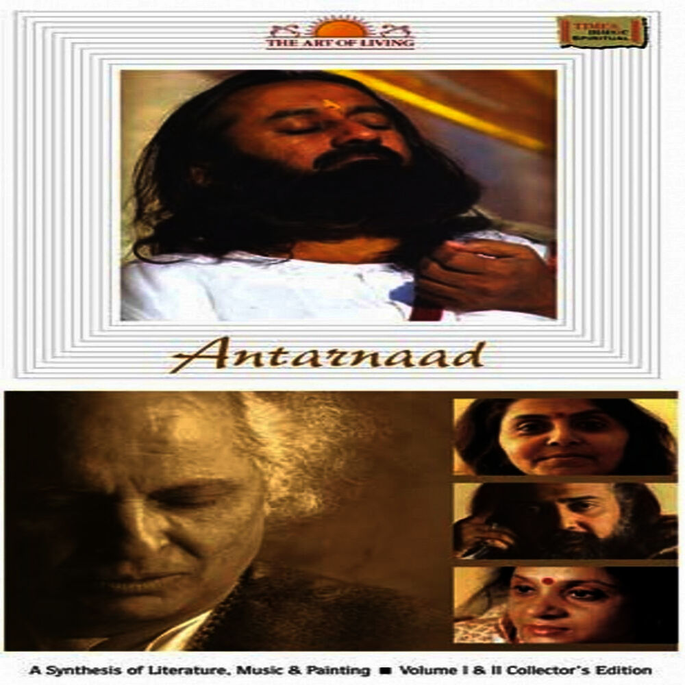Picture of Antarnaad - A Synthesis Of Literature