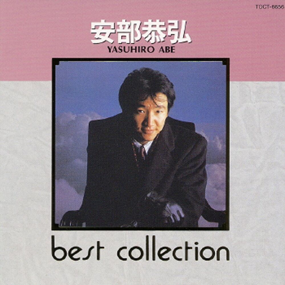 Picture of Yasuhiro Abe