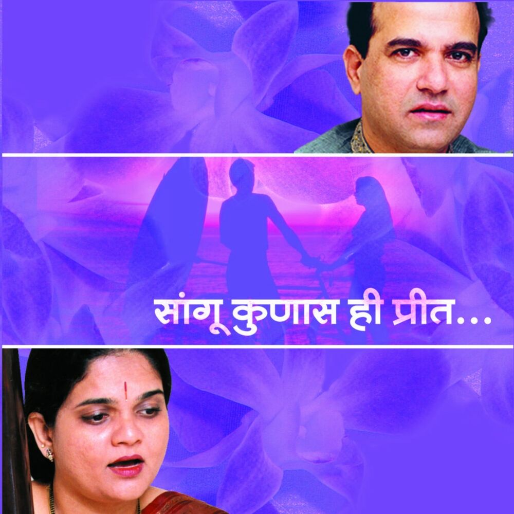 Picture of Sangu Kunas Hi Preet