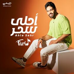 music cover