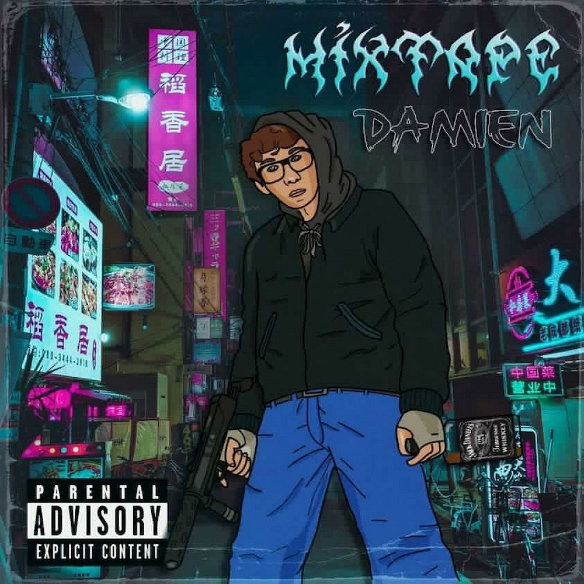 Album cover of 206Tape