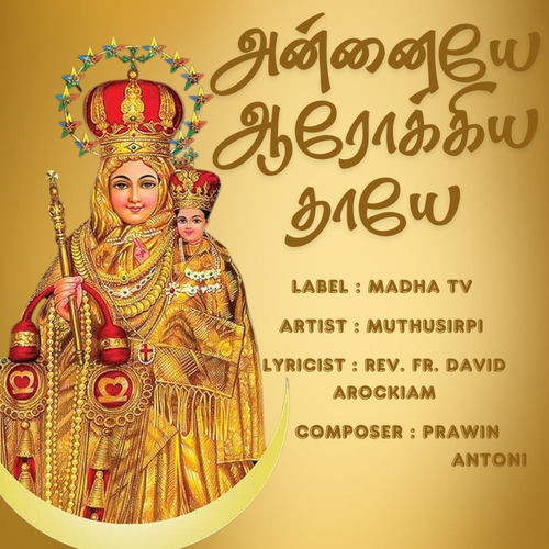Annaiye Arockiya Thaye