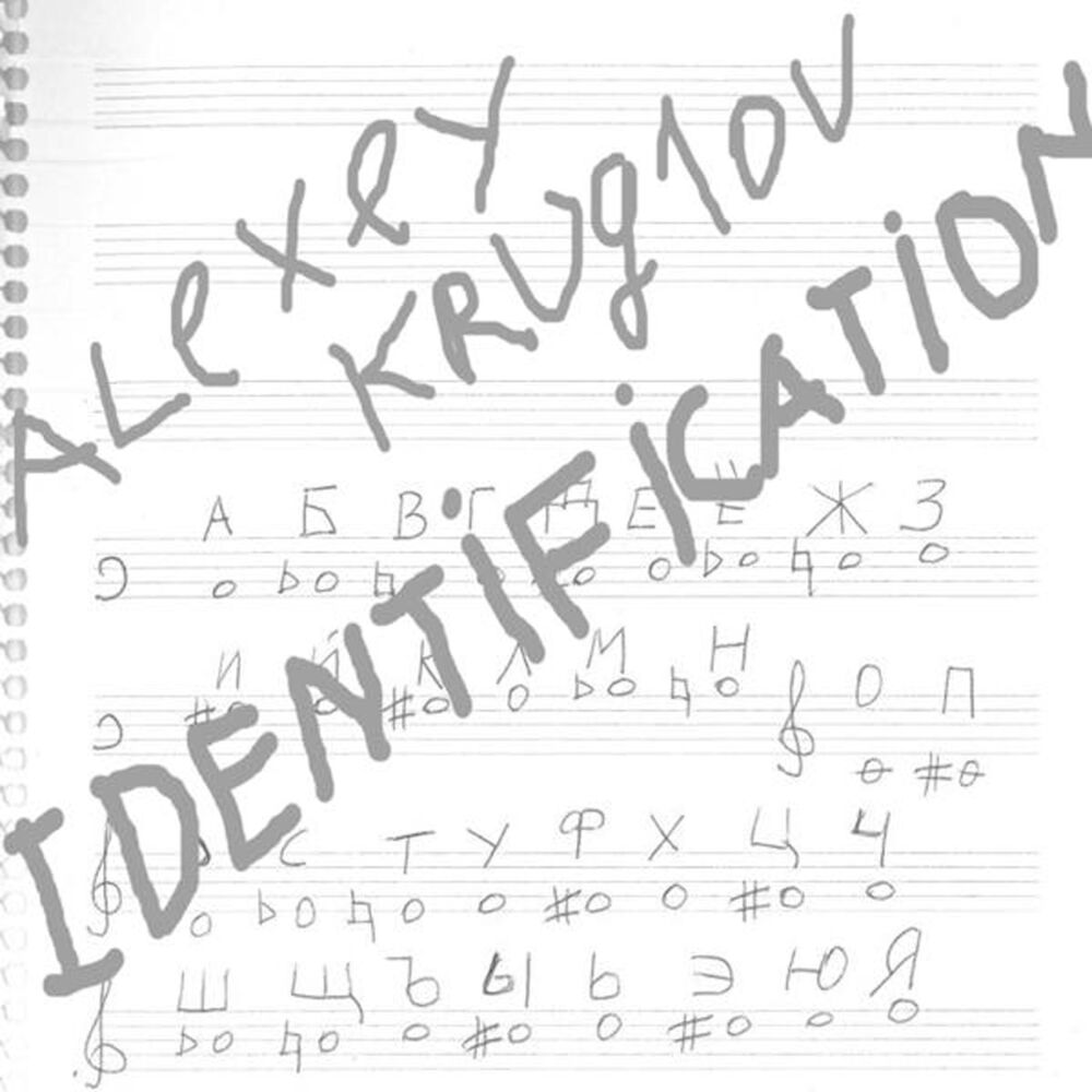 Picture of Identification
