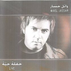 Cover of Jana El Hawa Live Concert