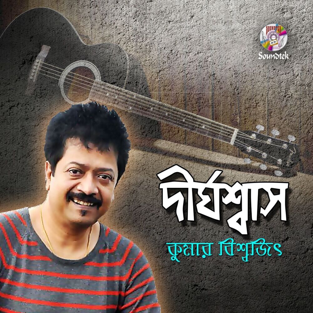 Picture of Dirghoshas
