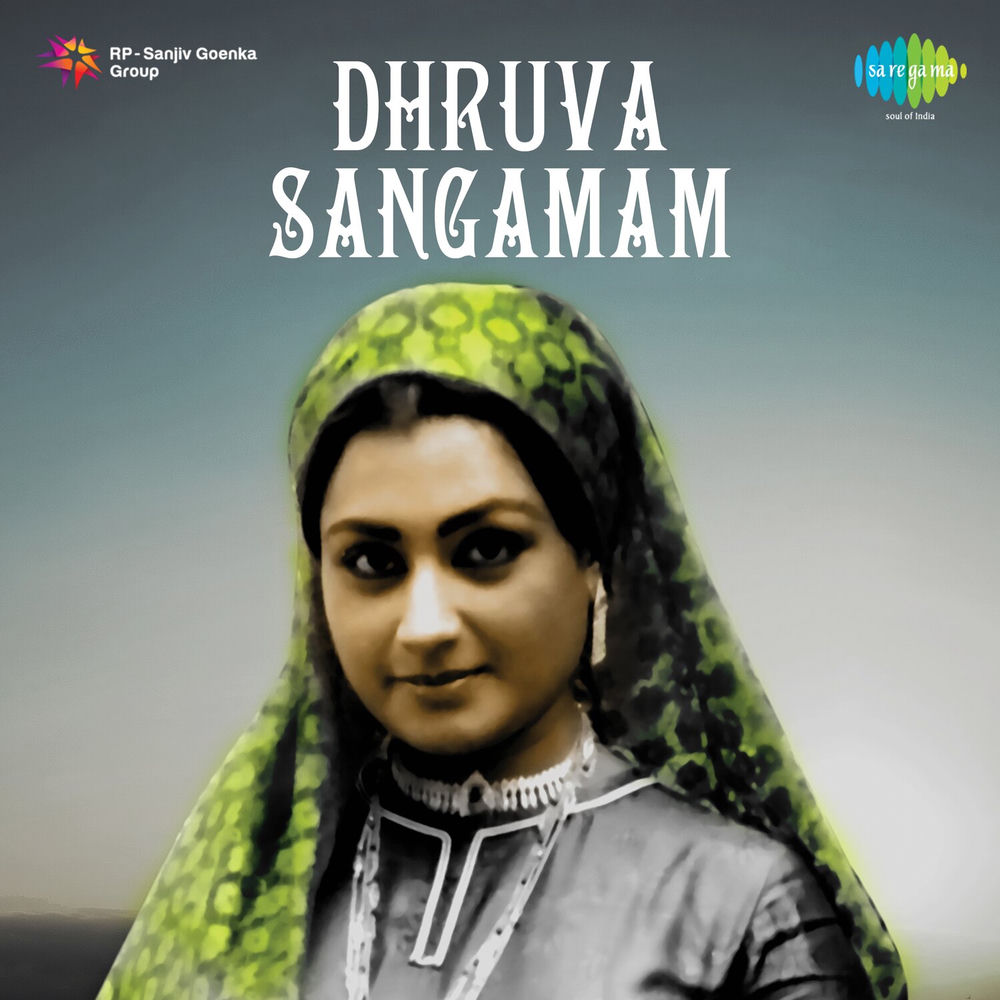 Adharam Pakarum Madhuram