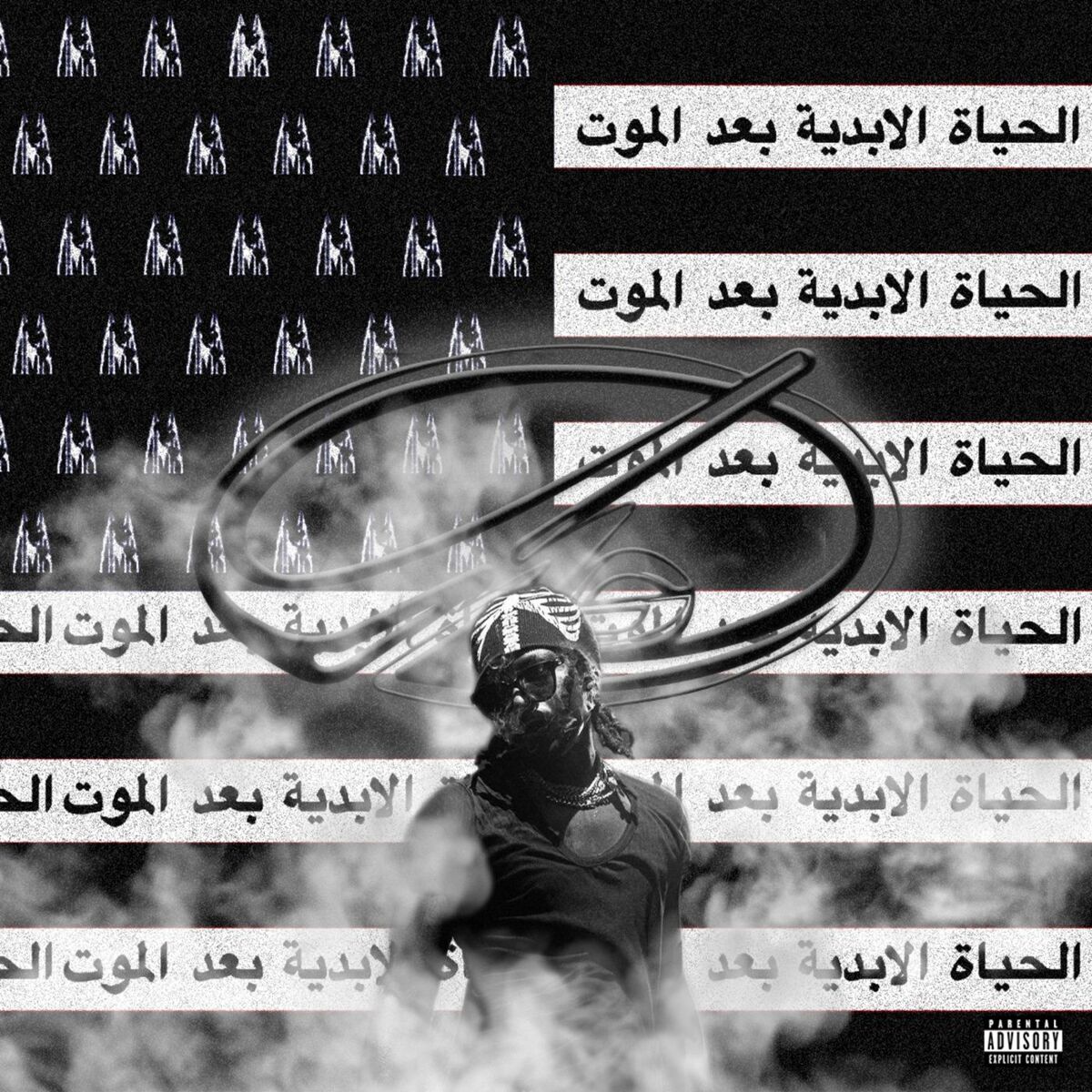 Album cover of Omega Music Reloaded