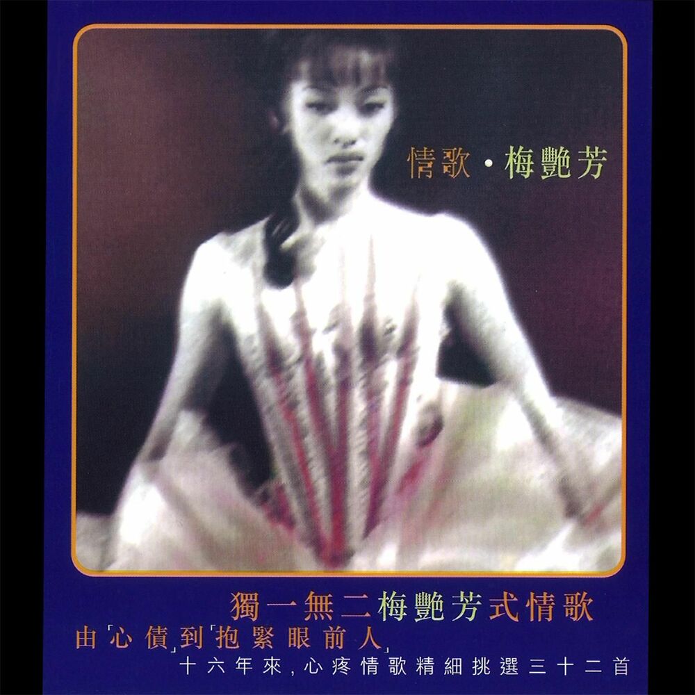 Picture of Qing Ge 1