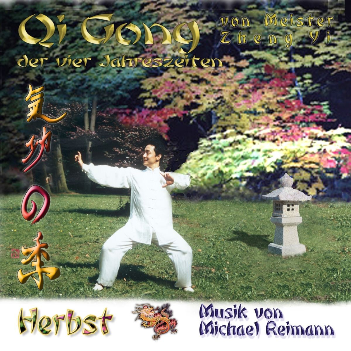 Album cover of Music for Qi Gong and Meditation
