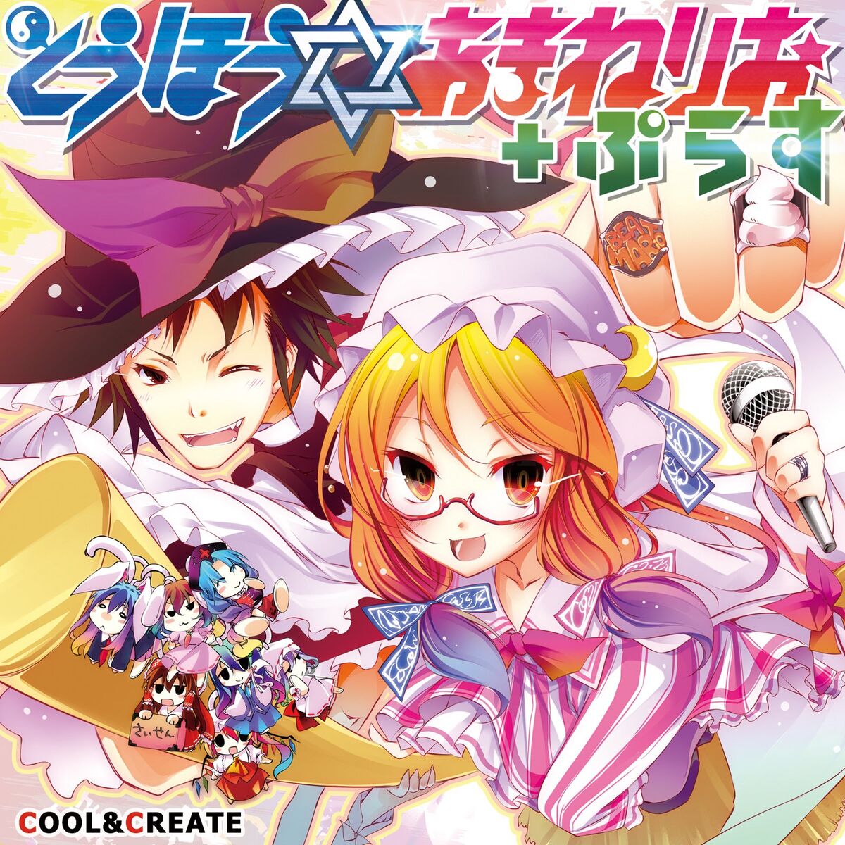 COOL&CREATE: albums, songs, concerts | Deezer COOL&CREATE: albums, songs, concerts | Deezer