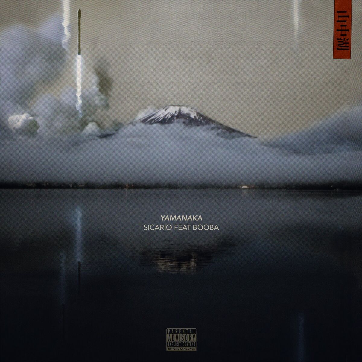 Album cover of Yamanaka