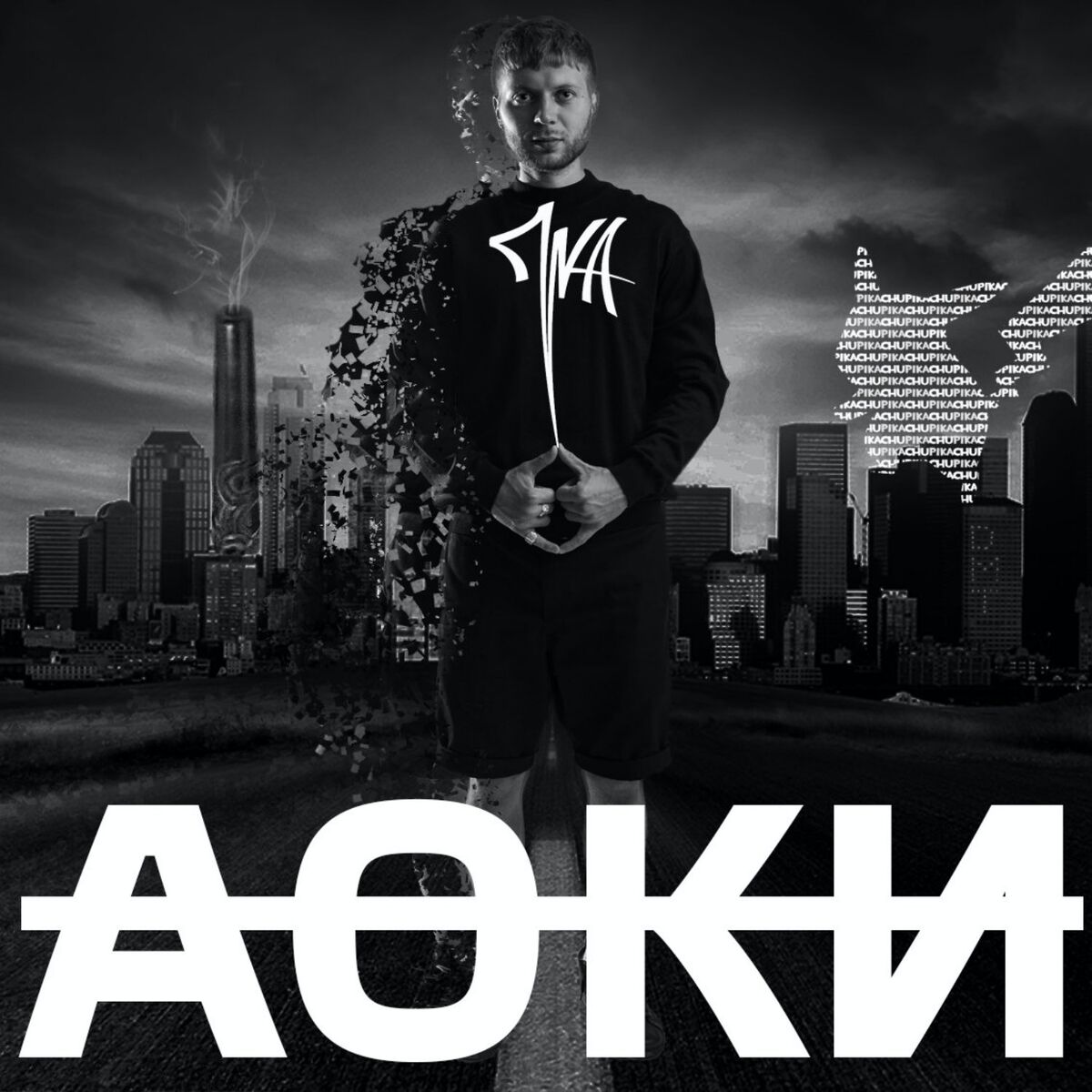 Album cover of Аоки
