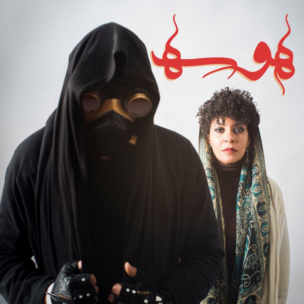 Picture of هوسه