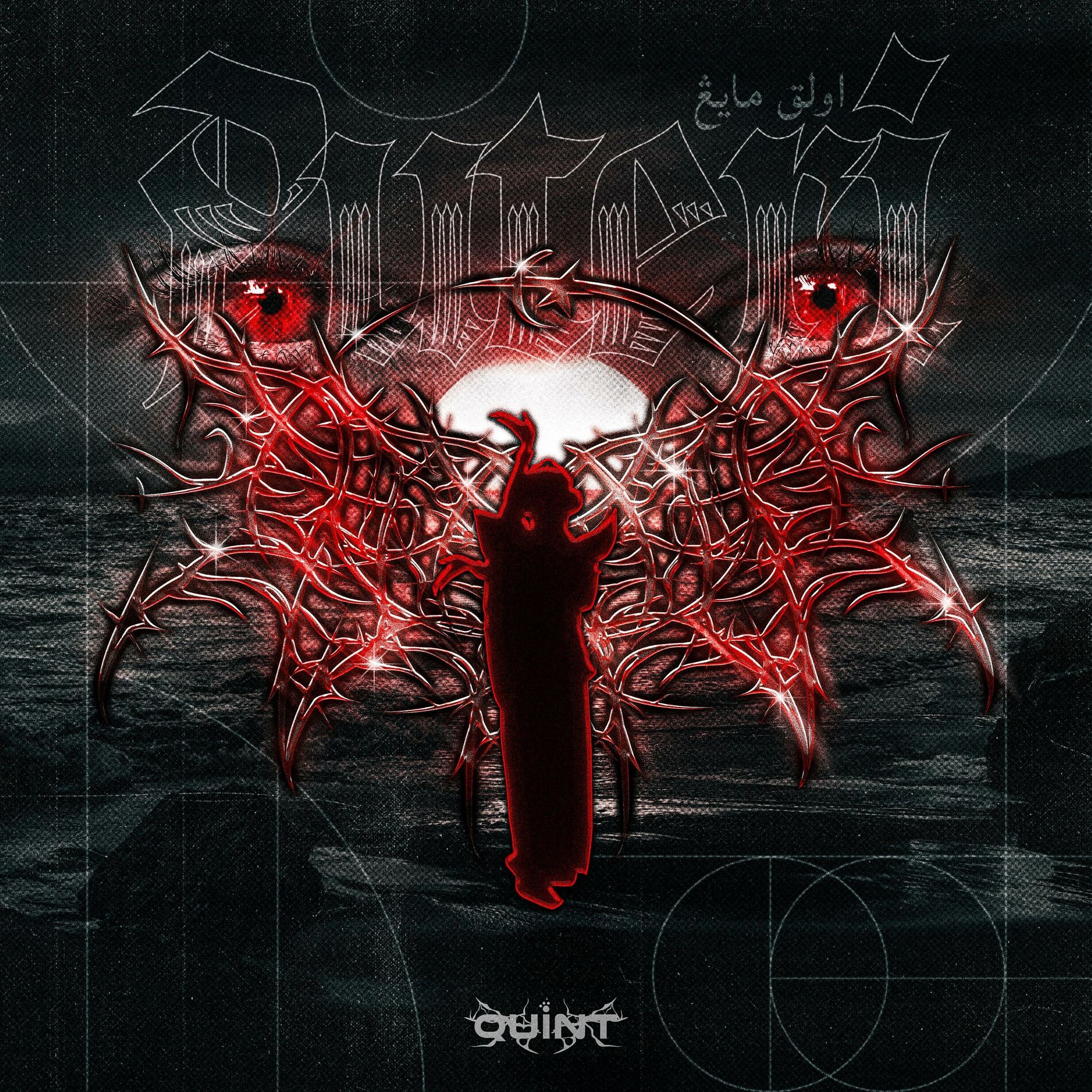 Album cover of Puteri