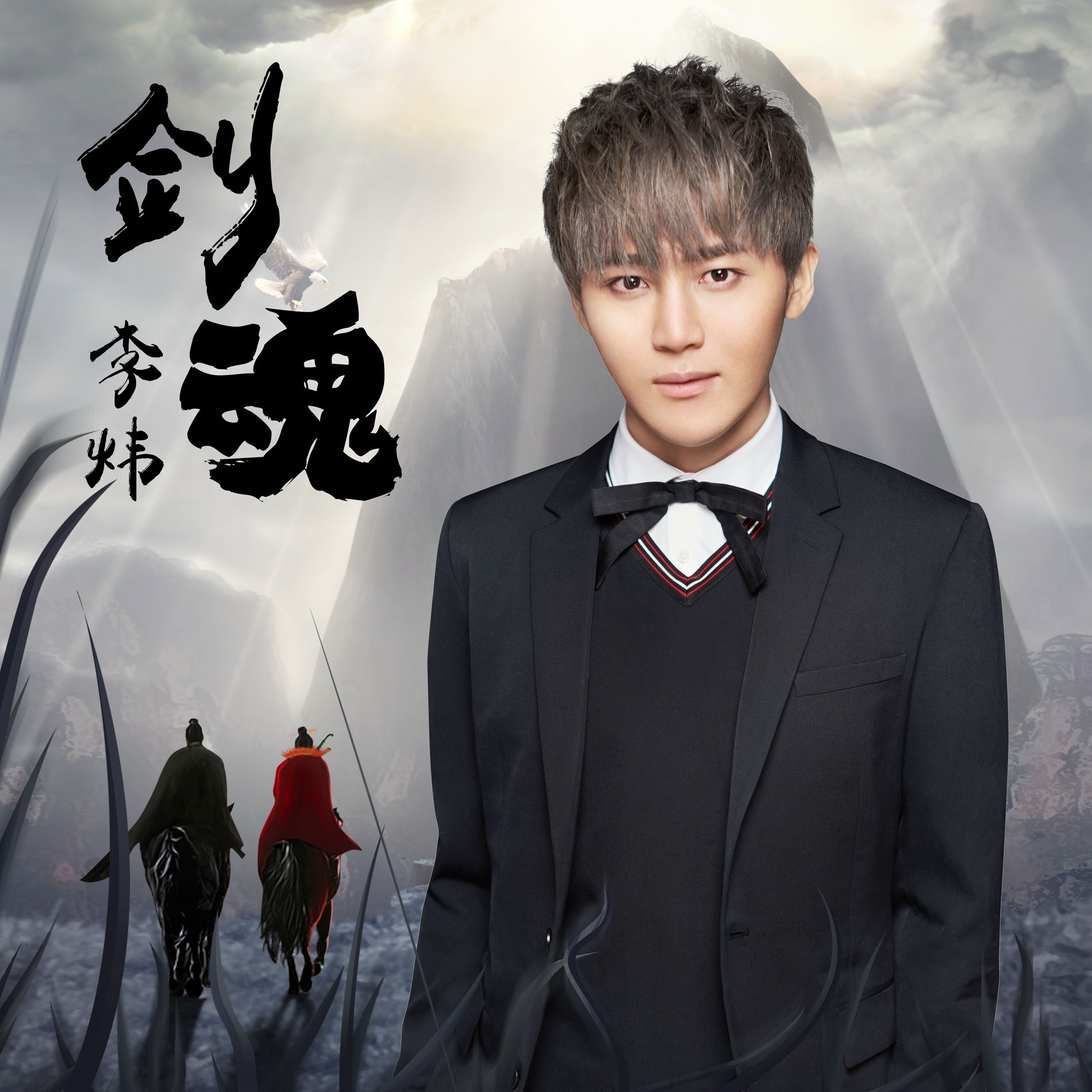 李煒: albums, songs, concerts | Deezer