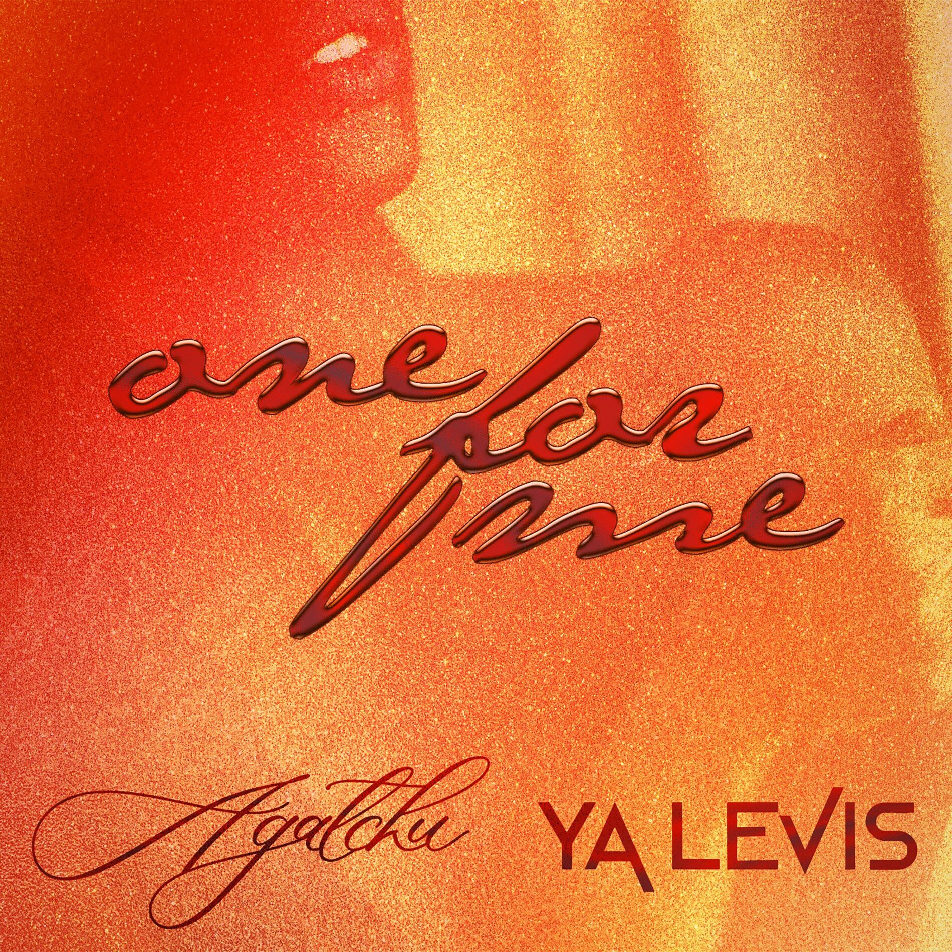 Album cover of One For Me