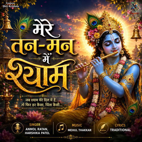 Mere Tan Man Mein Shyam