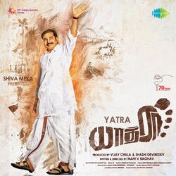 Cover of Yatra (Original Motion Picture Soundtrack)