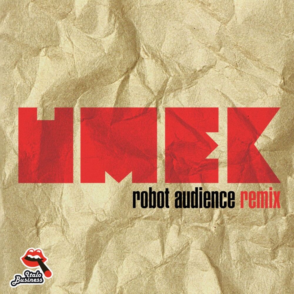 Picture of Robot Audience (Remix)