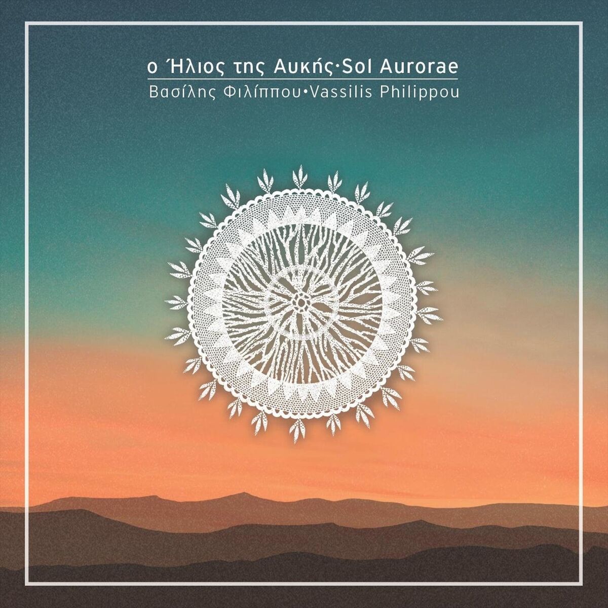 Album cover of Aura I