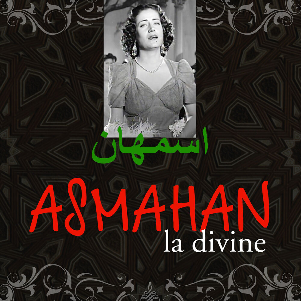 Picture of La Divine