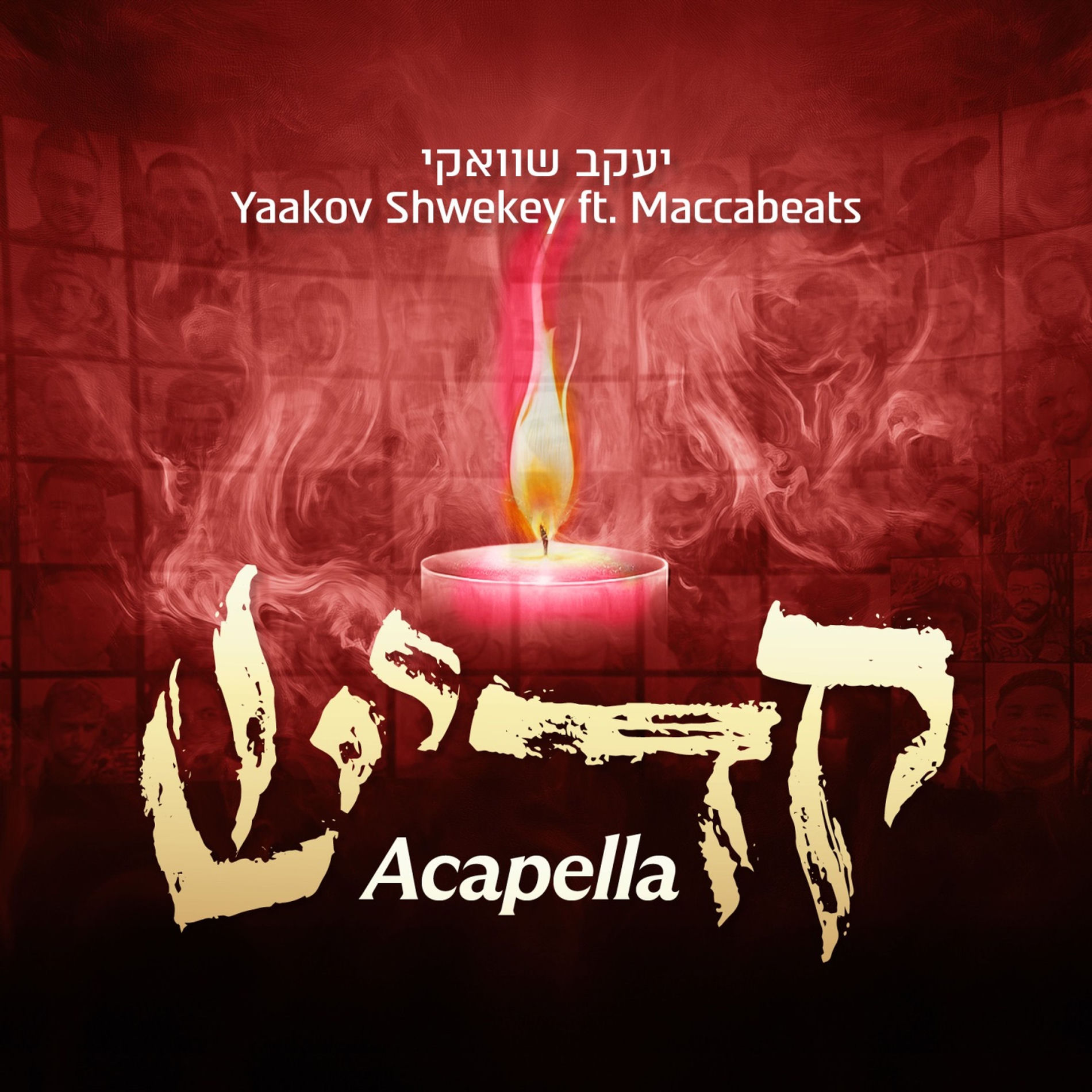 Album cover of Kaddish (Acapella)