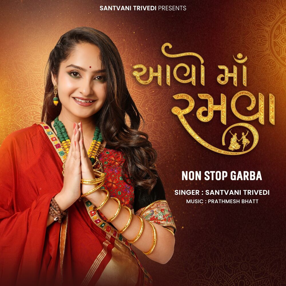 Picture of Aavo Maa Ramava (Non Stop Garba)