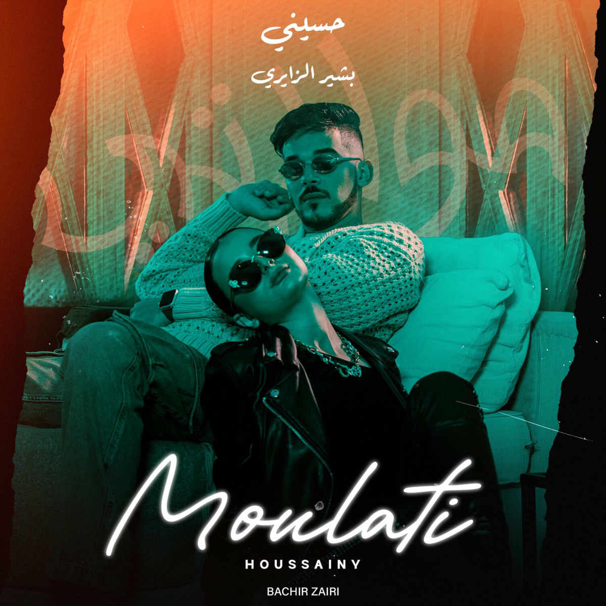 Album cover of Moulati