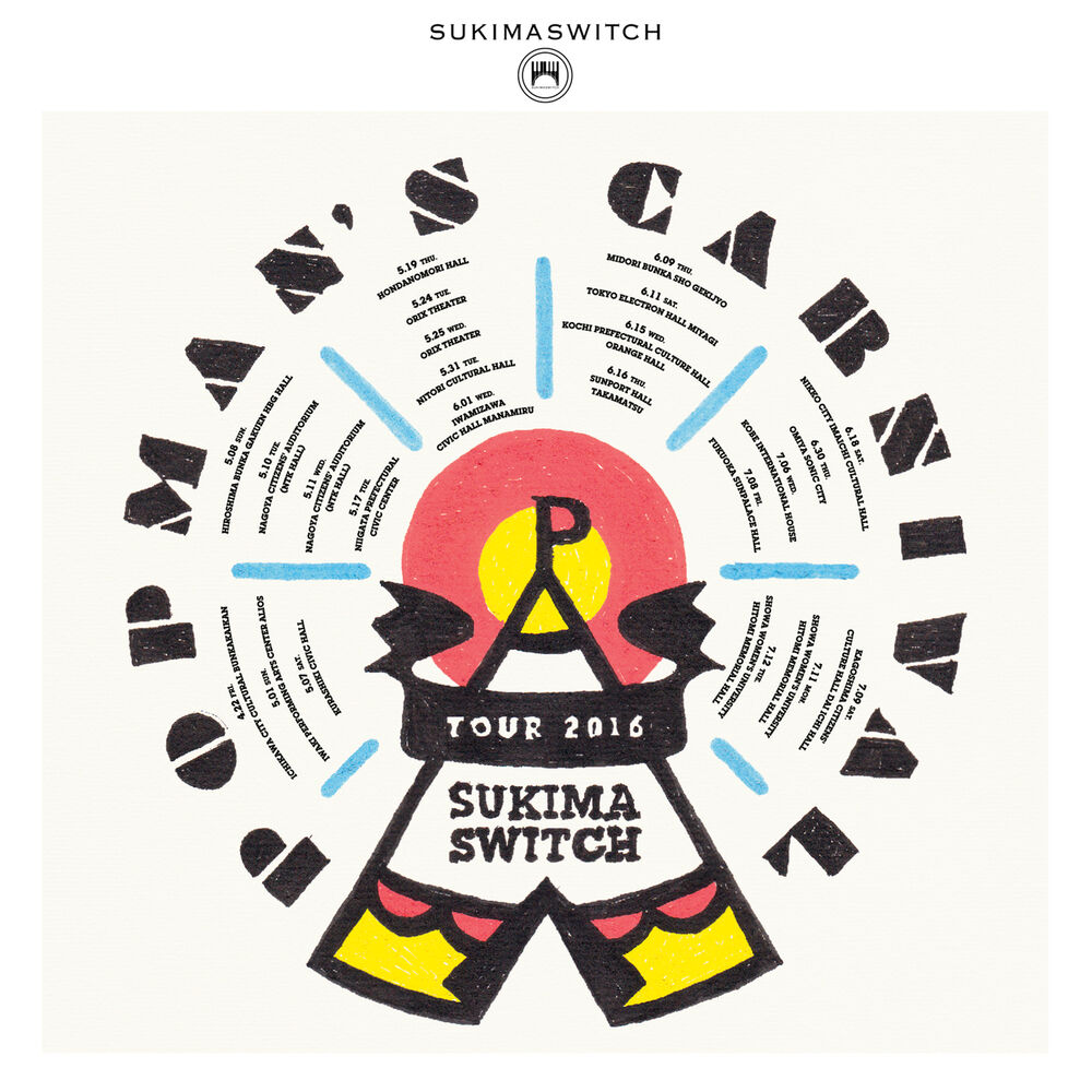 Picture of Sukimaswitch Tour 2016 "Popman's Carnival"