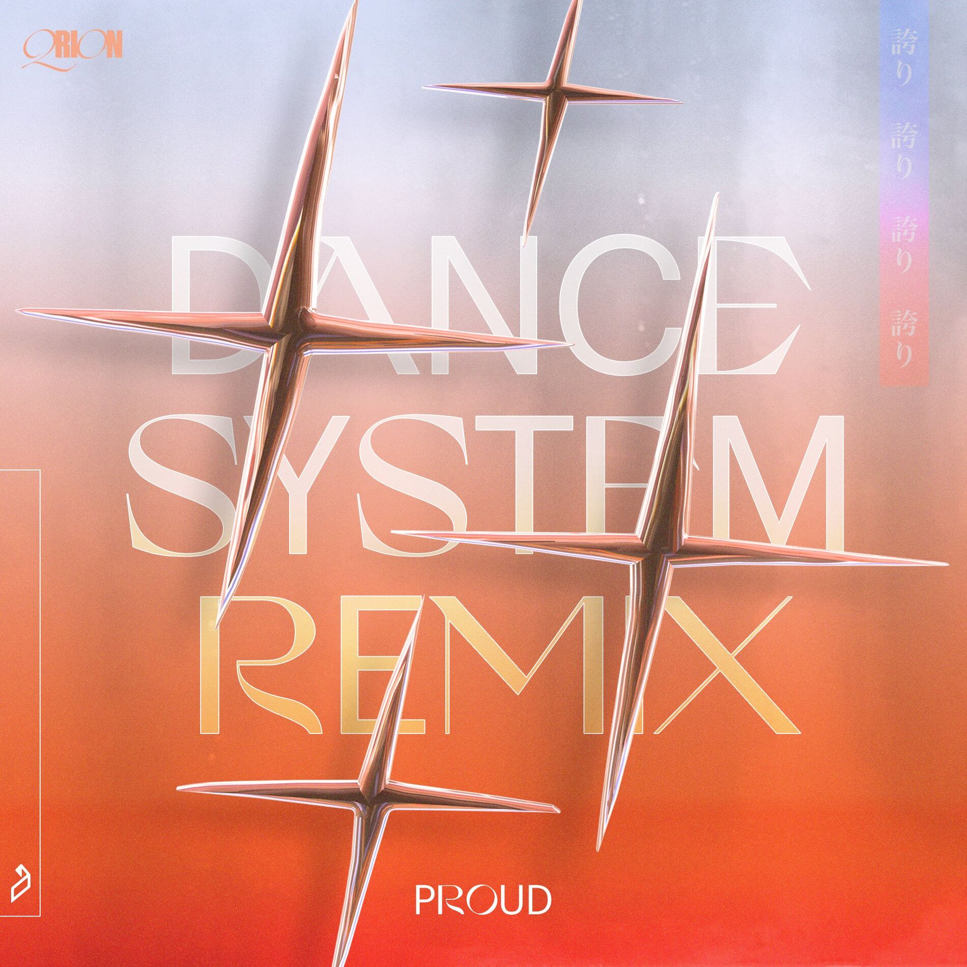 Album cover of Proud (Dance System Remix)