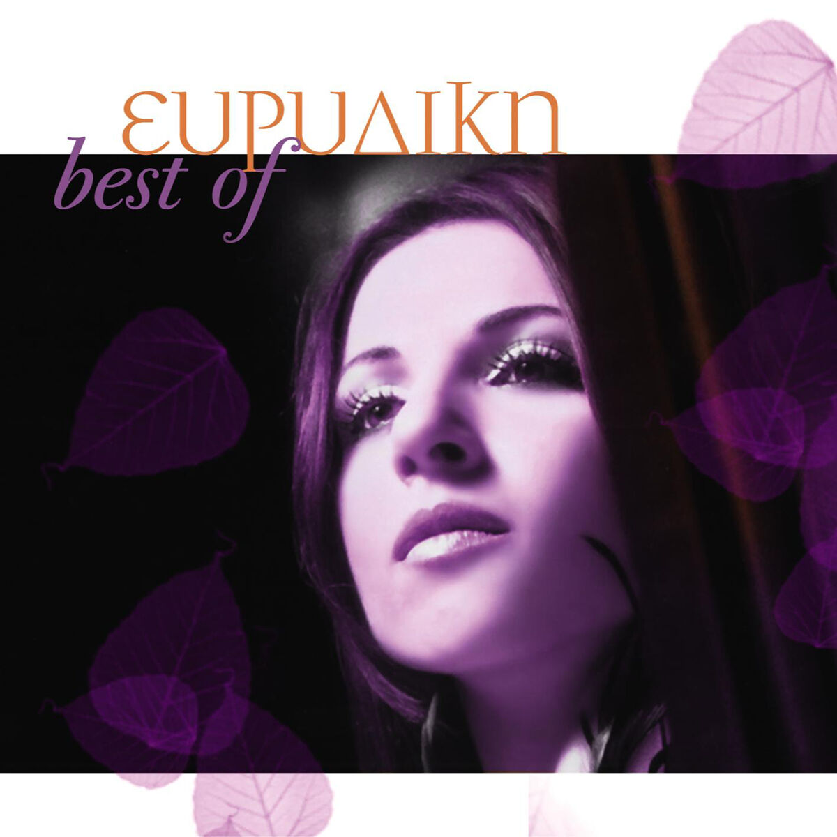 Album cover of Best Of