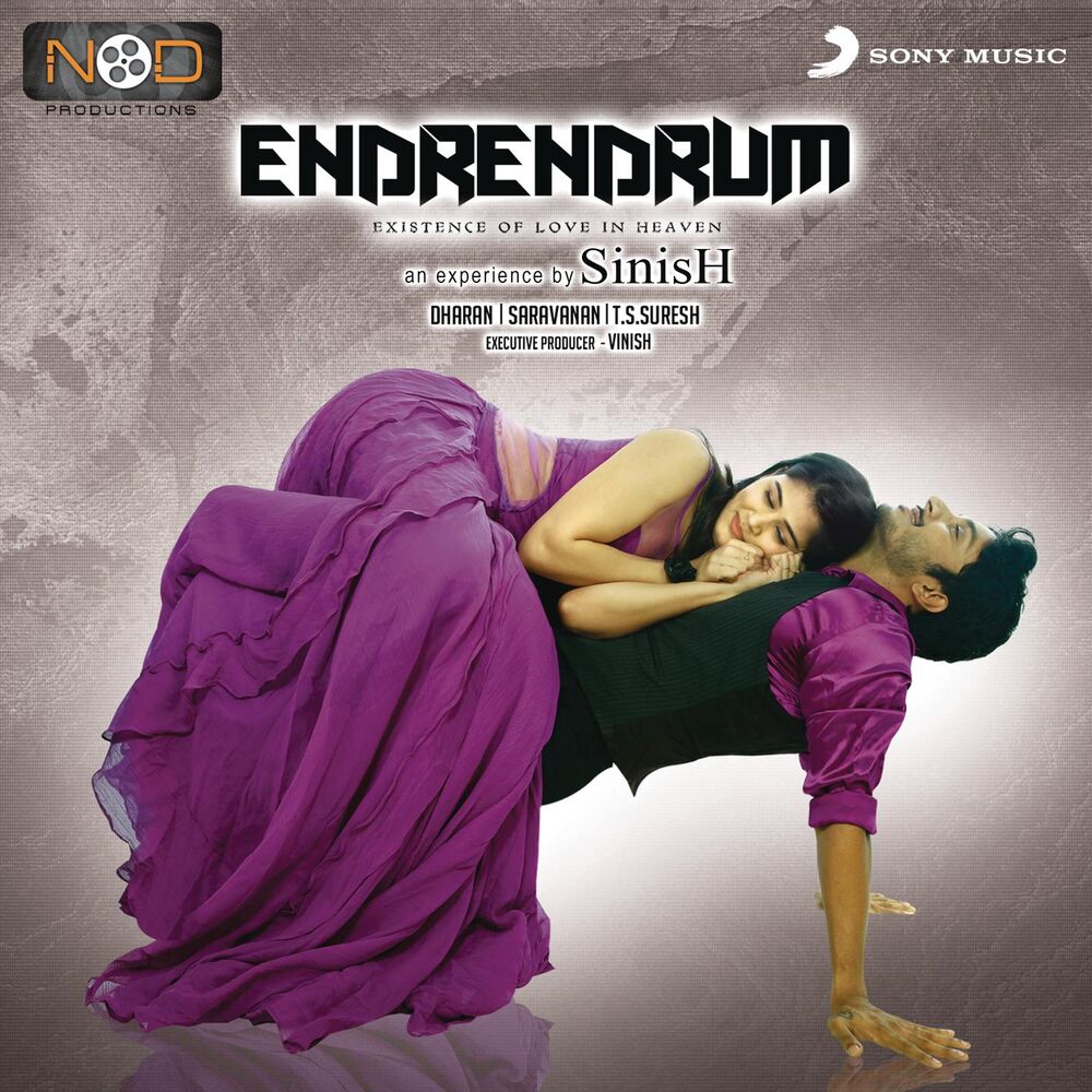 Picture of Endrendrum (Original Motion Picture Soundtrack)