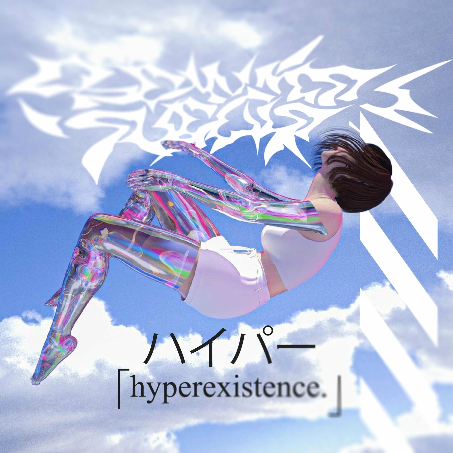 Album cover of Hyperexistence
