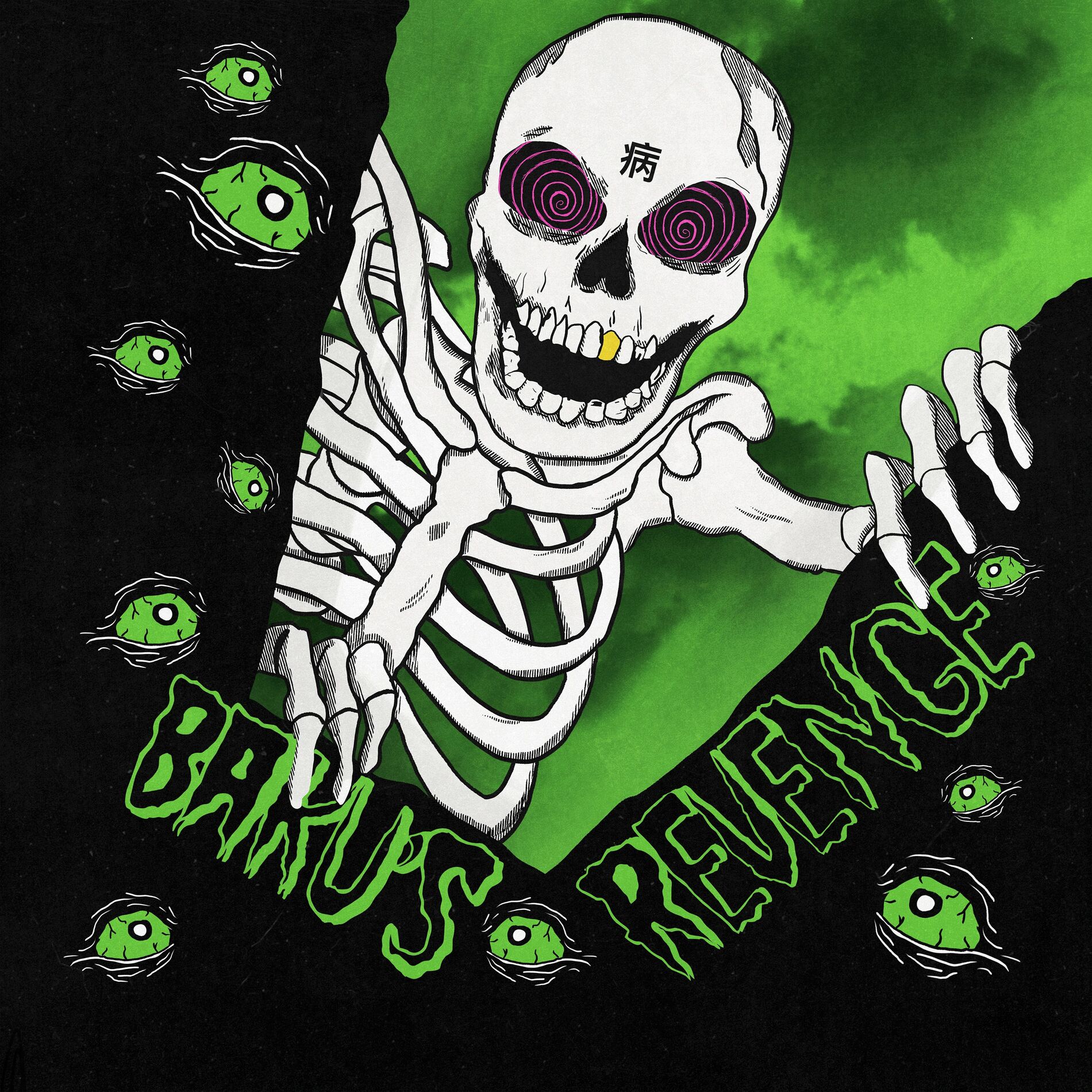 Album cover of Baku's Revenge (Deluxe Edition)