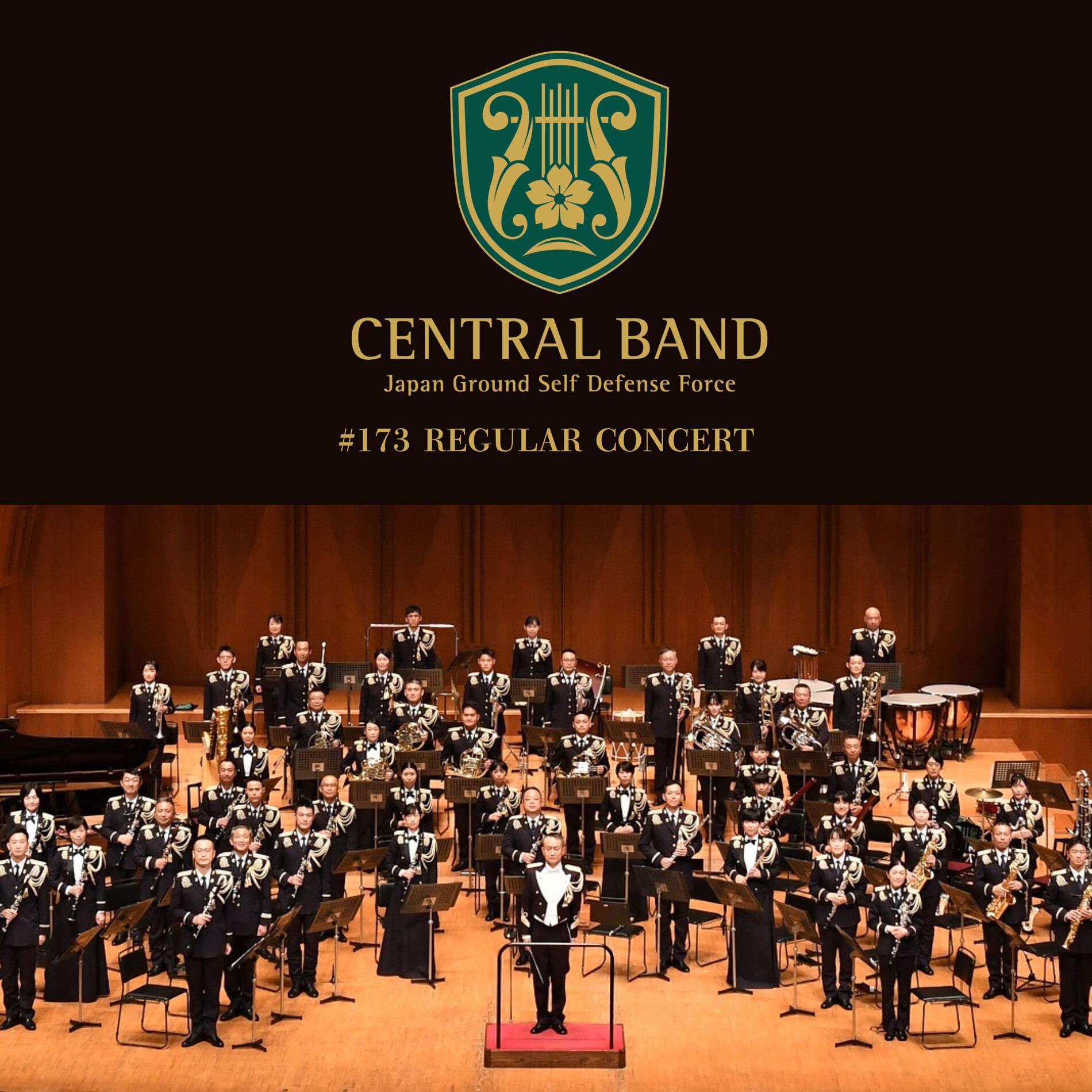 Album cover of The Japan Ground Self-Defense Force Central Band: Regular Concert No. 173