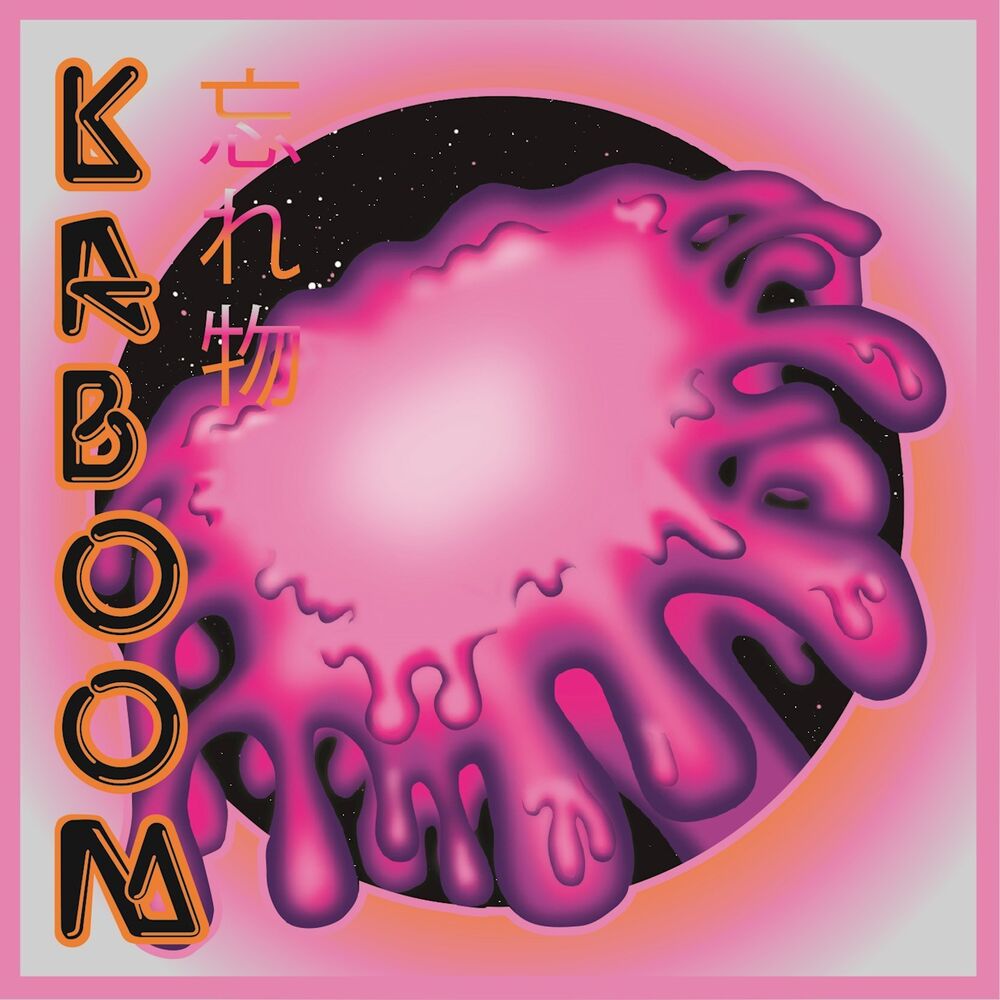 Picture of KABOOM