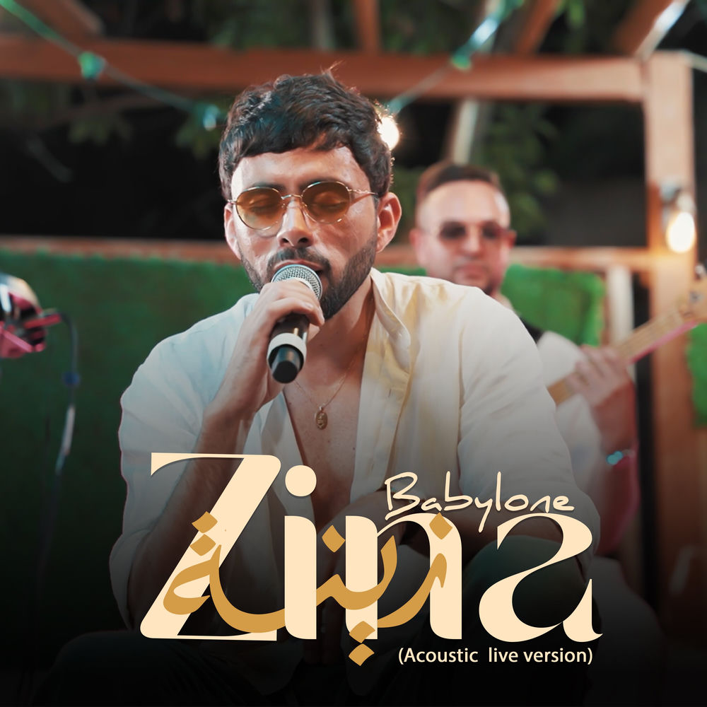 Pochette du titre Zina