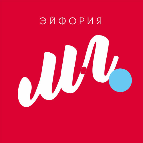 Молодые голоса