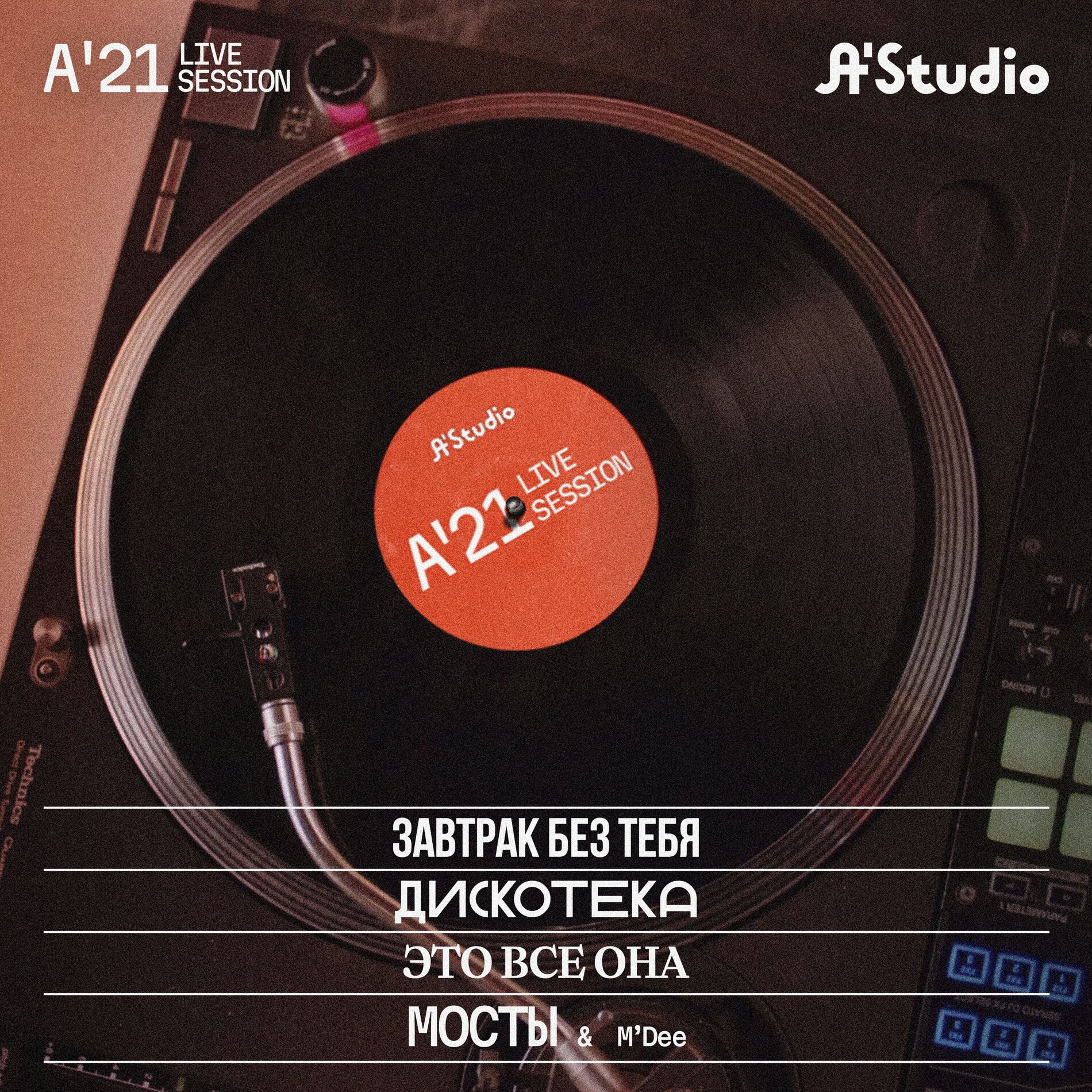 Album cover of A'21 Live Session