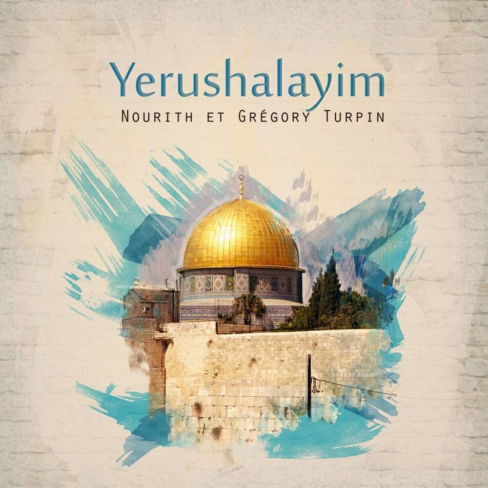 Picture of Yerushalayim
