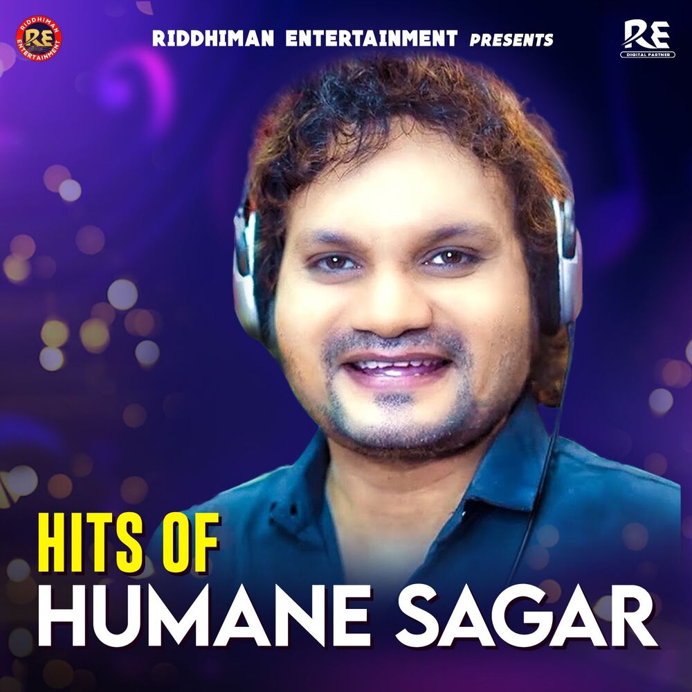 Picture of Hits of Humane Sagar (Odia Modern Album)
