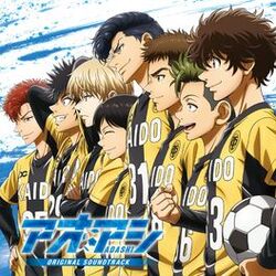 Cover of Aoashi Original Soundtrack