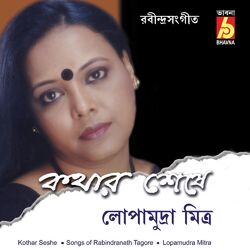Cover of Kothar Seshe
