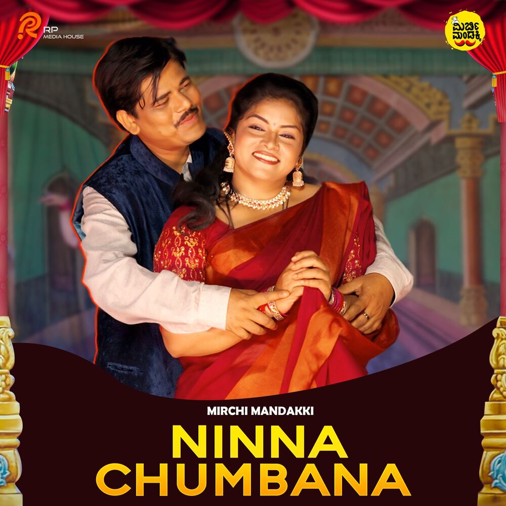 Picture of Ninna Chumbana