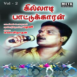 Cover of Killadi Pattukaran Volume 2