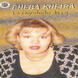 Cover of Jal el ma