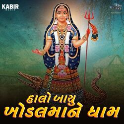 Cover of Halo Bayu Khodal Maa Ne Dham