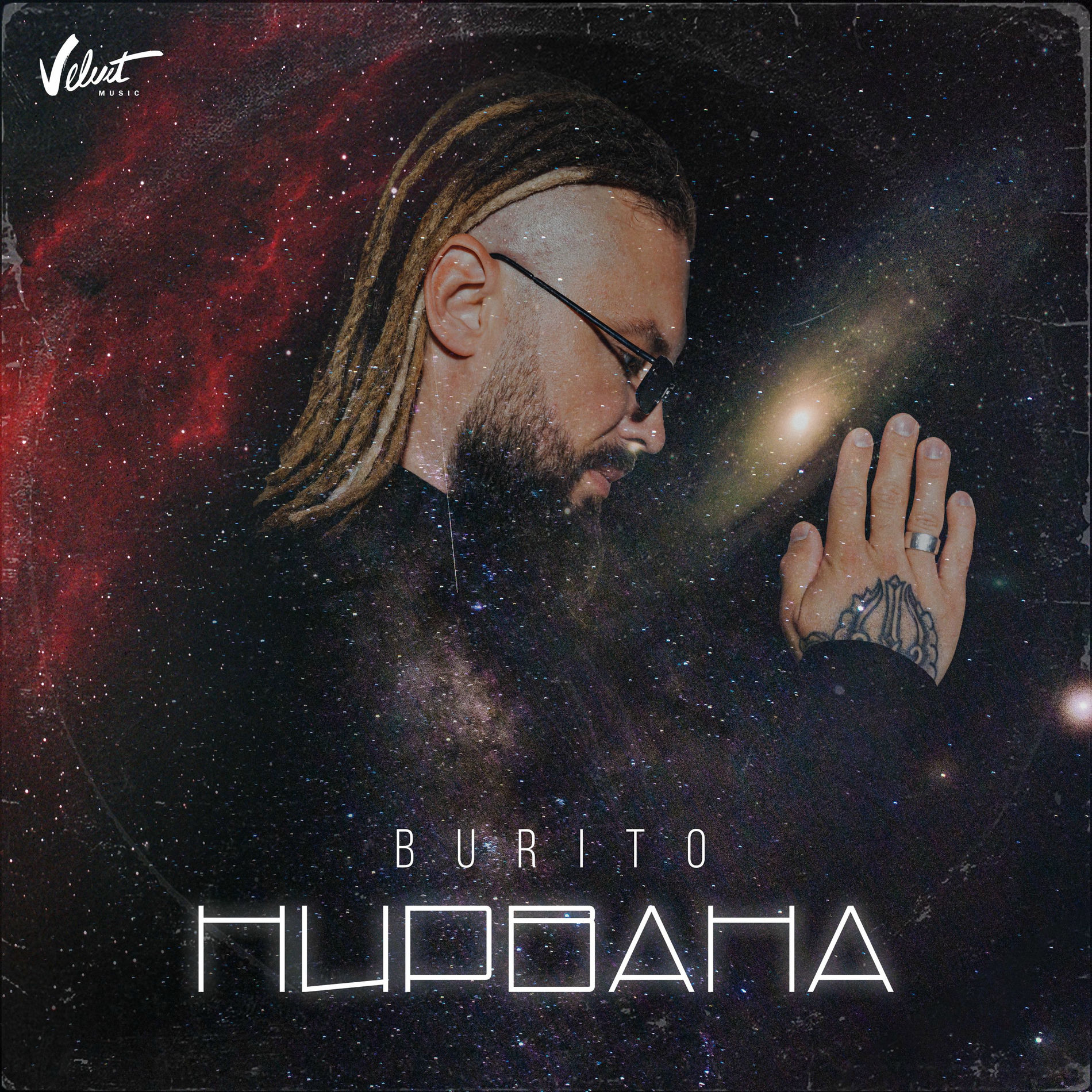 Album cover of Нирвана