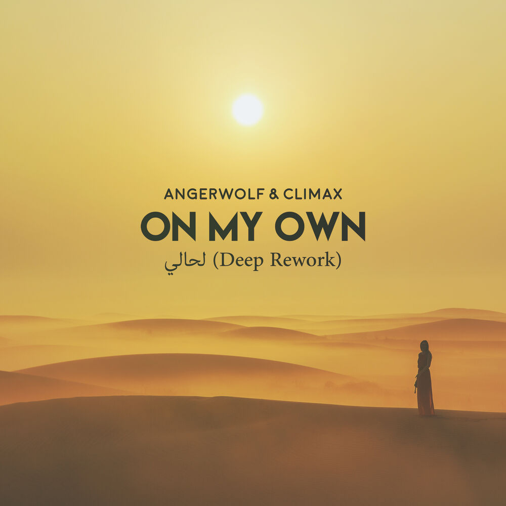 Picture of On My Own / لحالي (Deep Rework)