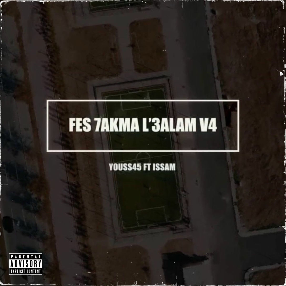 Album cover of Fes 7akma 3alam V4 (feat. ISSAM)